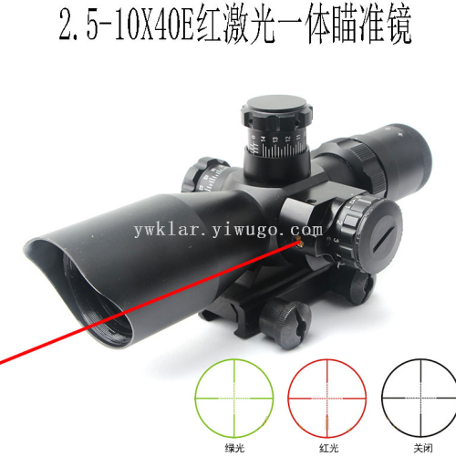 All-Metal 2.5-10x40 Red Laser Integrated Telescopic Sight Outdoor Anti-Seismic Double Mirror