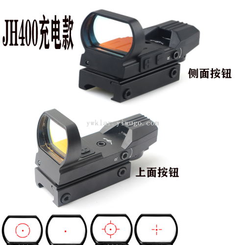 rechargeable four changing points button version internal red dot holographic l-type holographic telescopic sight