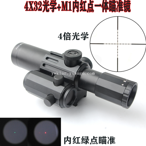 anti-seismic night vision 4x32 optical m1 red and green dots integrated 4 times mirror holographic combination dual-use telescopic sight