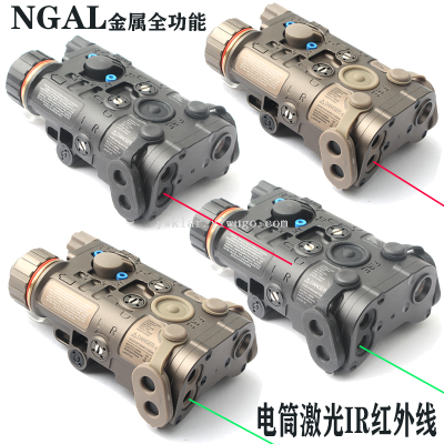 Ngal Metal Full-Function Tactical Infrared Red Laser Green Laser Laser High Light Flashlight