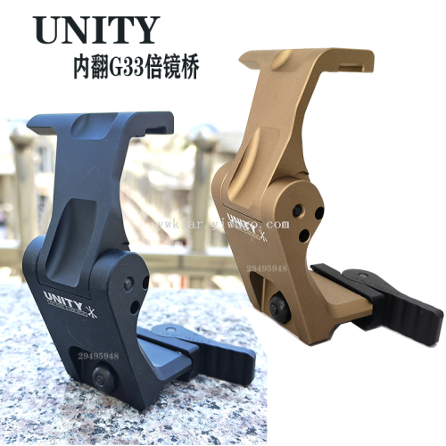 unity aluminum alloy g33 teleconverter base folding quick release magnifying glass bracket side flip mirror bridge