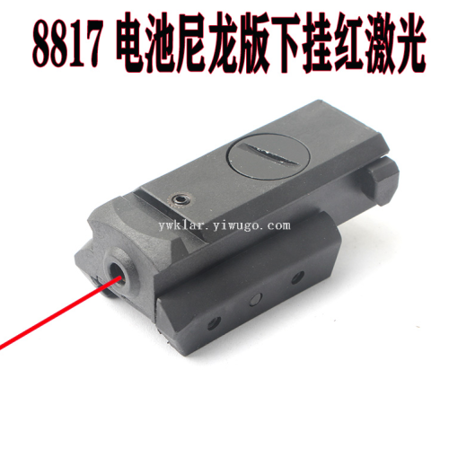 nylon battery version 20mm wide low base hanging infrared laser red laser sight