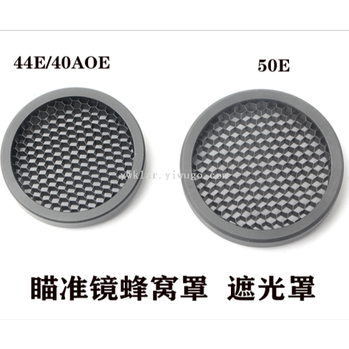 hood 40e/50e/44aoe/56e/50aoe telescopic sight objective lens honeycomb cover