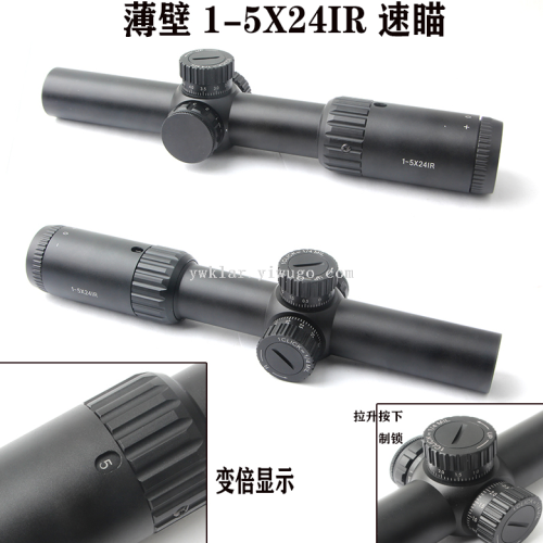 can choose digital differentiation 1-5x24ir quick aiming with traffic light short thin wall telescopic sight