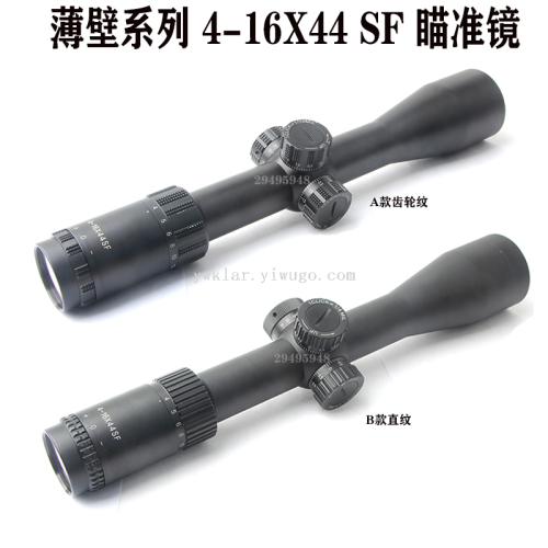 4-16x44sf lock hd purple membrane anti-seismic waterproof digital differentiation optional thin wall telescopic sight