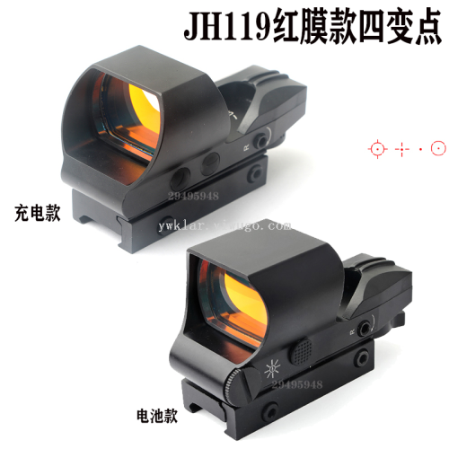 rechargeable pocket full metal holographic red film four changing points telescopic sight