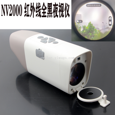 Single Tube Color All B Infrared HD Night Vision Instrument