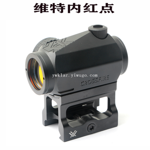 new a5 all-metal red film anti-seismic waterproof increased red dot holographic telescopic sight