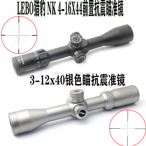 genuine goods lebo cheetah nk4-14x44 anti-seismic 3-12 x40 silver waterproof hd front telescopic sight