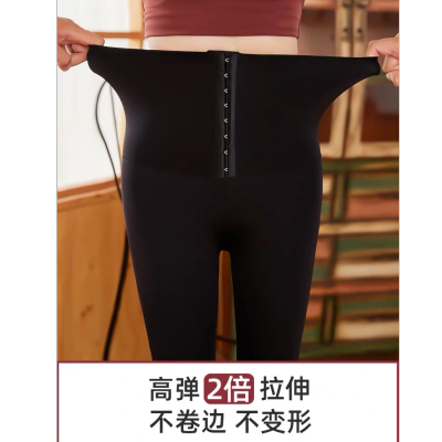This Year's Hottest [Breasted] All Seamless Weight Loss Pants