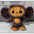 Cross-Border New Cheburashka Doll Play Chebueashka Monky Plush Toy