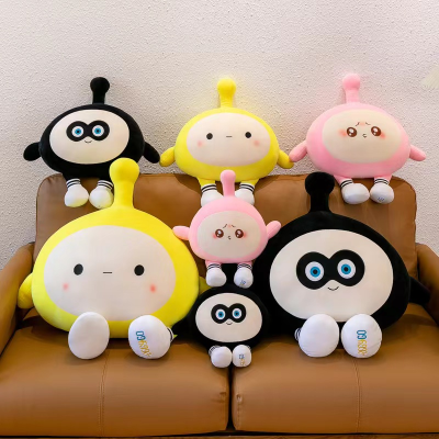 New Egg Puff Doll Pillow Children's Doll Pillow Sofa Cushion Plush Toy