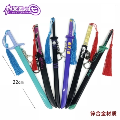 Anime Assassin Five Six Seven Weapons Metal Alloy Ornaments Magic Knife Thousand Blade Assassin with Sheath Knife Model Children's Toys