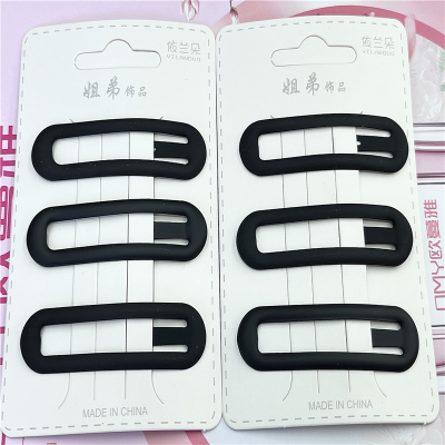 6cm frosted rubber paint coffee series new bb clip