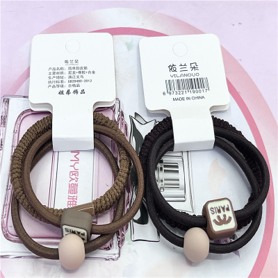 New Coffee Color Series Three Rubber Bands Set Series Korean Style Simple All-Match New Popular Cartoon Ins Rubber Band