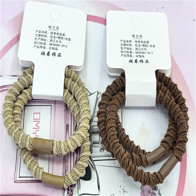 New Two Rubber Bands Set Series Coffee Color Rubber Bands Ins Spring Coffee Color Rubber Bands Two Simple All-Match