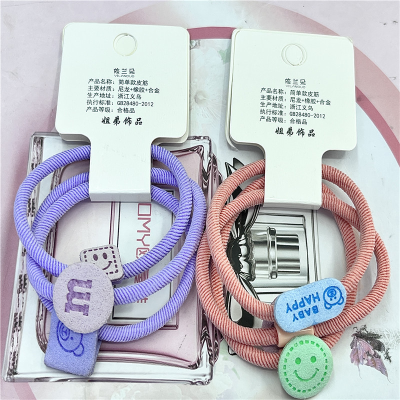 New Three Rubber Bands Series Suit Smiley Face Rubber Band Series Three Rubber Bands Ins Little Girl Color Rubber Band Cover