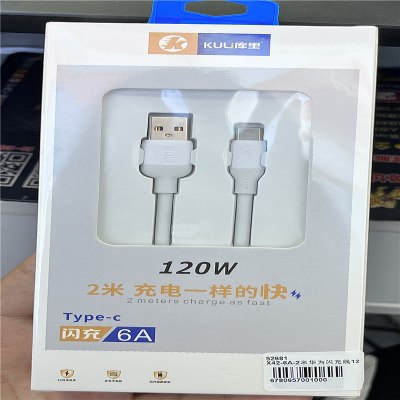 X42-6a Huawei Super Fast Charge Charging Cable 120W Huawei Charging Cable 2000M Flash Charge Super Fast Charge Huawei