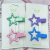 2023 New Two Color XINGX Press Clip Ins Little Girl Color XINGX Two Press Clip Simple All-Match