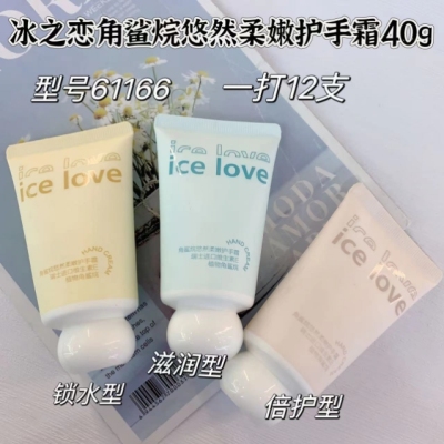 Icing Squalane Leisurely Soft Hand Cream 40G Moisturizing Repair Dry Crack Anti-Freezing Hand Cream for Students