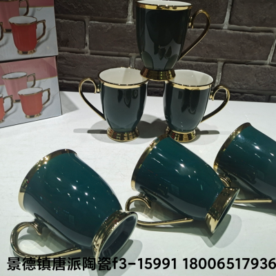 Ceramic Cup Gift Ceramic Gold-Plated Single Cup Coffee Cup Water Cup Office Cup Milk Cup Breakfast Cup Water Cup Gift Cup