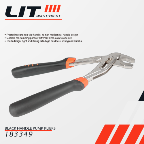 LIT 水泵钳 黑柄 10寸