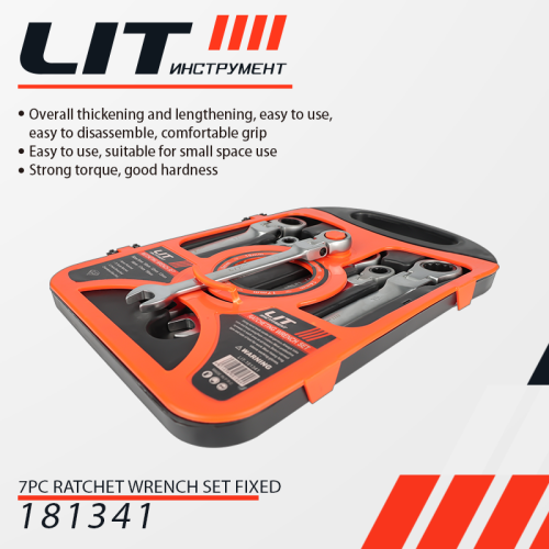 LIT 7PC 棘轮扳手 成套 固定