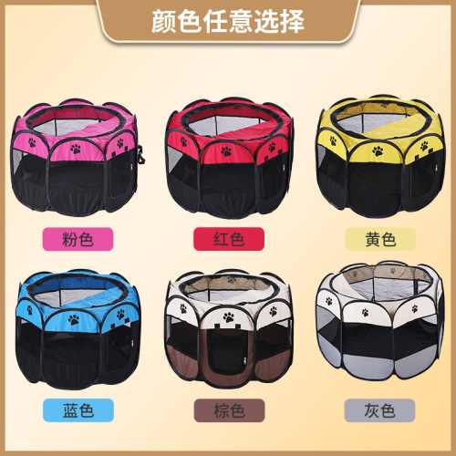 厂家八角宠物围笼折叠围栏牛津布猫产房耐抓狗窝宠物用品