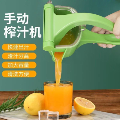 Manual Juicer Multi-Functional Household Small Lemon Fruit Juicer Plastic Manual Sheeter Paper Machine Juicer