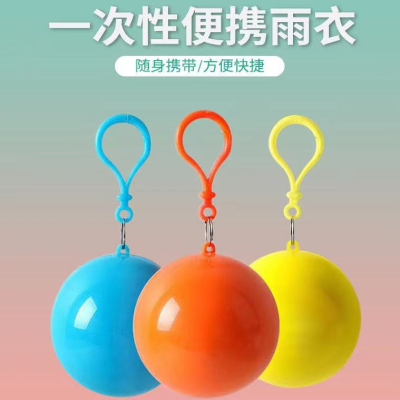 Direct Selling Plastic Spherical Disposable Raincoat Keychain Promotional Gift Portable Raincoat Ball Wholesale Spot