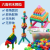 Children's Educational Plastic Toys 3-6 Years Old Boys and Girls Baby Assembling Assembling Hexagonal Building Blocks