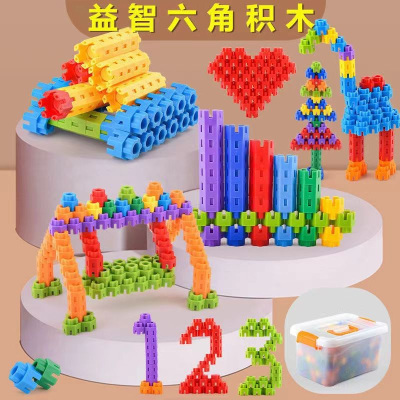Children's Hexagonal Building Blocks Variety Splicing Early Education Enlightenment Particle Building Blocks Toys