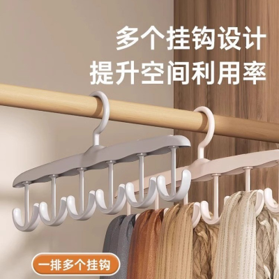 Multifunctional Hook-Type Hanger Household Saliva Towel Clothes Non-Marking Hanger Dormitory Students Storage Underwear