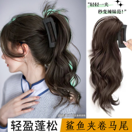 假发马尾女甜酷辣妹新款方形黑鲨鱼夹卷马尾韩系慵懒风抓夹高马尾