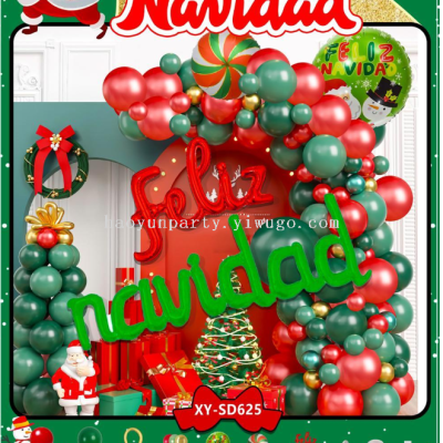 Party Holiday Supplies Thanksgiving Balloon Garland Combination Suit Christmas Decorations Christmas Aluminum Balloon