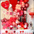 Cross-Border Party Supplies Decoration Hanging Flag Banner Set Balloon Valentine's Day Daily Aluminum Foil Balloon