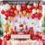 Cross-Border Party  Hanging Flag Banner Set Balloon Valentine's Day Daily Necessities Romantic Aluminum Foil Balloon