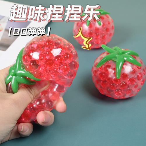 草莓捏捏TPR软胶珠子发泄玩具水果捏捏乐解压挤压球减压神器