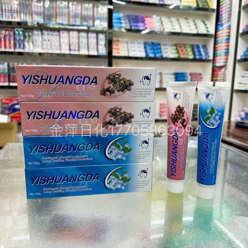 yishuangda foreign trade in stock toothpaste， middle east africa new arrival hot sale， factory direct sales