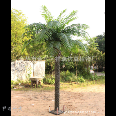 Xiang Rui Artificial Seaweed Tree Man Fake Tree Floor Green Plant Coconut Tree Indoor and Outdoor Landscape Tree Decorative Tree Customized Wholesale