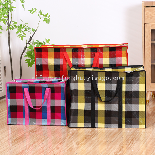 批发新款格子覆膜防水搬家袋行李袋棉被收纳袋无纺布大容量搬家袋