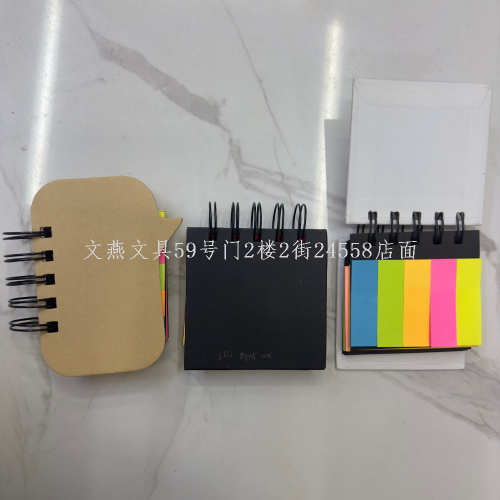QQ Coil Notebook Super Mini Pocket Sticky Notes Five-Color Sticky Note Small Coil Notebook Fluorescent Convenience Strip Combination