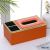 Leather Multi-Functional Tissue Box Storage Box Living Room Remote Control Storage Box Household Paper Extraction Modern Minimalist