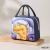 2 New 3d Pattern Lunch Box Bag Large Capacity Portable Insulated Bag Office Worker Student Lunch Bag