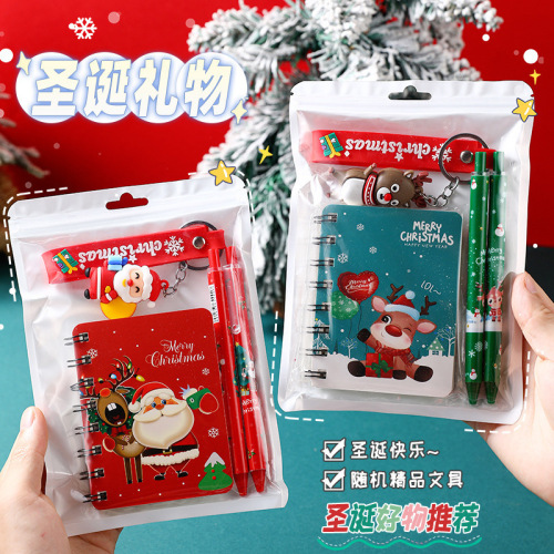 圣诞文具套装笔记本中性笔大礼包钥匙扣套装学生考试奖励圣诞礼物