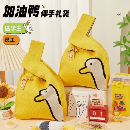 卡通文具套装小黄鸭针织包套装本子笔袋贴纸大礼包中小学生奖品
