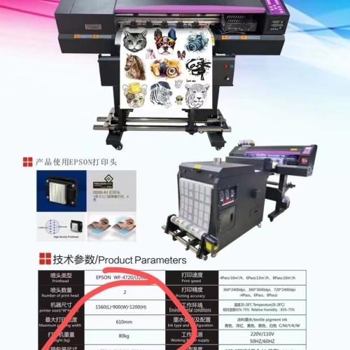 710dtf heat transfer film printer