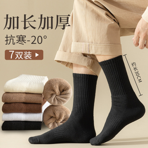 terry sole socks men‘s autumn and winter fleece-lined thick mid-calf length socks men‘s terry-loop hosiery super thick high-top cotton socks winter long socks
