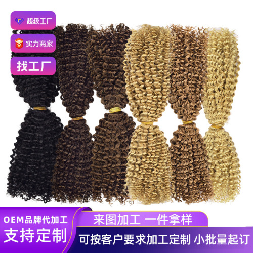 定制sdd假发两头尖发把真人发发把kinky curly一档发把human hair