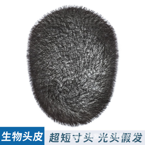 男士点扣仿真生物头皮补发块 轻薄自然无痕手织升级版头顶补发块